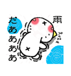 そらちゃんぽよ（個別スタンプ：36）