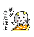 そらちゃんぽよ（個別スタンプ：39）