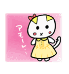 そらちゃんぽよ（個別スタンプ：40）