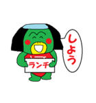豆ぽちCLUB（個別スタンプ：4）