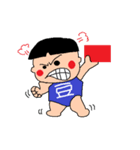 豆ぽちCLUB（個別スタンプ：5）