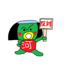 豆ぽちCLUB（個別スタンプ：6）