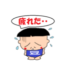 豆ぽちCLUB（個別スタンプ：8）
