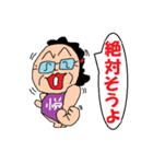 豆ぽちCLUB（個別スタンプ：9）