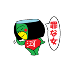 豆ぽちCLUB（個別スタンプ：10）