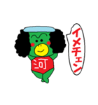 豆ぽちCLUB（個別スタンプ：11）