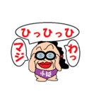 豆ぽちCLUB（個別スタンプ：12）