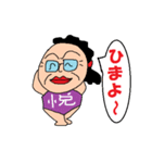 豆ぽちCLUB（個別スタンプ：14）
