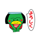 豆ぽちCLUB（個別スタンプ：15）