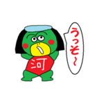 豆ぽちCLUB（個別スタンプ：16）