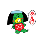 豆ぽちCLUB（個別スタンプ：17）
