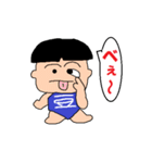 豆ぽちCLUB（個別スタンプ：19）