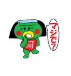 豆ぽちCLUB（個別スタンプ：32）