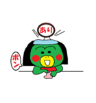 豆ぽちCLUB（個別スタンプ：36）