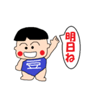 豆ぽちCLUB（個別スタンプ：40）