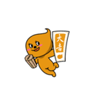 金運の天使2（個別スタンプ：15）
