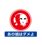 Sign of the everyday life_1（個別スタンプ：6）