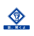 Sign of the everyday life_1（個別スタンプ：12）