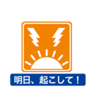 Sign of the everyday life_1（個別スタンプ：33）