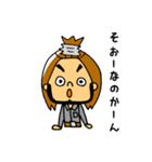 ゆる〜いサーファー 章二郎（個別スタンプ：24）