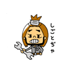 ゆる〜いサーファー 章二郎（個別スタンプ：33）