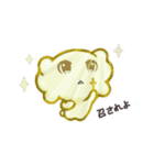 かくも①（個別スタンプ：8）