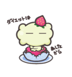 かくも①（個別スタンプ：20）