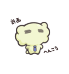 かくも①（個別スタンプ：21）