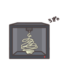 かくも①（個別スタンプ：29）