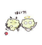 かくも①（個別スタンプ：34）