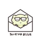 かくも①（個別スタンプ：35）