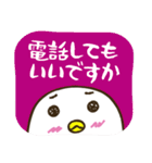 ぴよよん愛の日々（個別スタンプ：2）