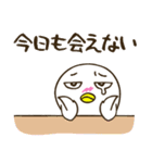 ぴよよん愛の日々（個別スタンプ：3）