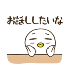 ぴよよん愛の日々（個別スタンプ：4）