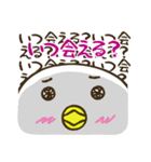 ぴよよん愛の日々（個別スタンプ：6）