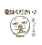 ぴよよん愛の日々（個別スタンプ：7）