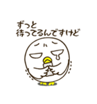 ぴよよん愛の日々（個別スタンプ：8）