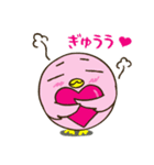 ぴよよん愛の日々（個別スタンプ：12）