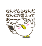 ぴよよん愛の日々（個別スタンプ：14）