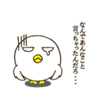 ぴよよん愛の日々（個別スタンプ：15）
