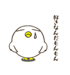 ぴよよん愛の日々（個別スタンプ：16）