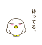 ぴよよん愛の日々（個別スタンプ：17）