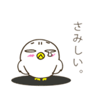 ぴよよん愛の日々（個別スタンプ：18）