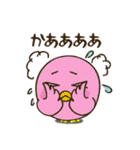 ぴよよん愛の日々（個別スタンプ：20）