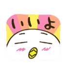 ぴよよん愛の日々（個別スタンプ：25）