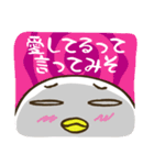 ぴよよん愛の日々（個別スタンプ：28）