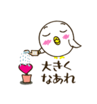 ぴよよん愛の日々（個別スタンプ：29）