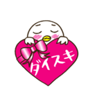 ぴよよん愛の日々（個別スタンプ：30）