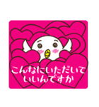 ぴよよん愛の日々（個別スタンプ：31）