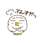 ぴよよん愛の日々（個別スタンプ：33）